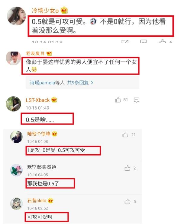 彭于晏是0.5是什么意思,彭于晏胖子时候的照片 本文共(1006字) 彭于晏是0.5是什么意思,彭于晏胖子时候的照片 本文共(1006字)