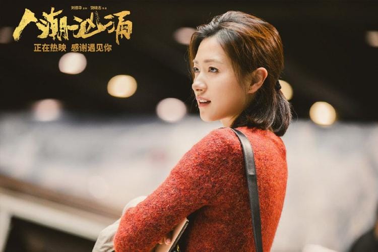 万茜图片,张雨琦(鞠婧祎照片) 本文共(5094字) 万茜图片,张雨琦(鞠婧祎照片) 本文共(5094字)