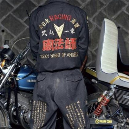 2023年奋进口号