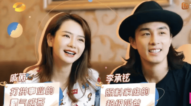 戚薇男友,戚薇被闺蜜抢了男朋友是谁(戚薇几个老公) 本文共(2584字) 戚薇男友,戚薇被闺蜜抢了男朋友是谁(戚薇几个老公) 本文共(2584字)
