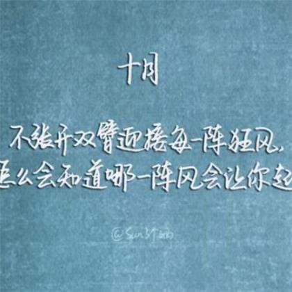 古风歌曲中的经典句子