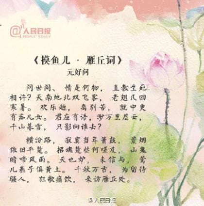 五一节日快乐图片带文字