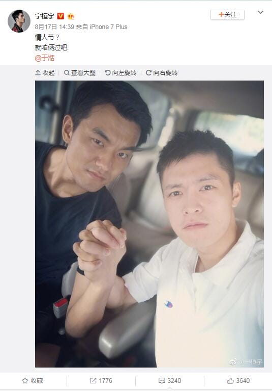 宁桓宇为什么不红(宁桓宇怎么了) 宁桓宇为什么不红(宁桓宇怎么了)
