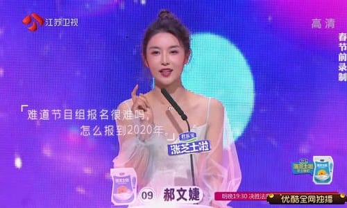 郝文婕和苏沛怎么样了(苏沛郝文婕还在一起吗) 郝文婕和苏沛怎么样了(苏沛郝文婕还在一起吗)