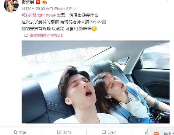 穆雅斓为什么说自己是胡彦斌?穆雅斓被邓超 穆雅斓为什么说自己是胡彦斌?穆雅斓被邓超