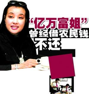 刘晓庆在监狱的照片(刘晓庆坐监狱) 刘晓庆在监狱的照片(刘晓庆坐监狱)