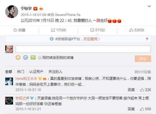 宁桓宇为什么不红(宁桓宇怎么了) 宁桓宇为什么不红(宁桓宇怎么了)