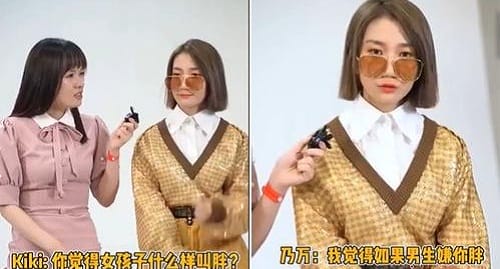 乃万被问女生多少斤算胖说了什么(乃万是怎么减肥的) 乃万被问女生多少斤算胖说了什么(乃万是怎么减肥的)