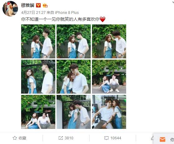 穆雅斓为什么说自己是胡彦斌?穆雅斓被邓超 穆雅斓为什么说自己是胡彦斌?穆雅斓被邓超