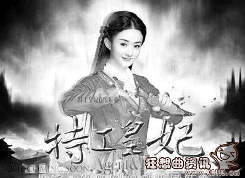 楚乔传是什么小说改编的?《特工皇妃楚乔传(特工皇妃之楚乔传百度百科) 楚乔传是什么小说改编的?《特工皇妃楚乔传(特工皇妃之楚乔传百度百科)