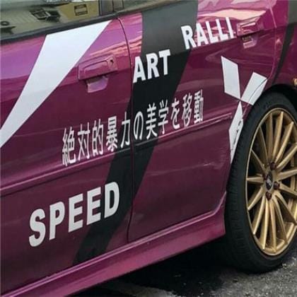 简短文艺小清新的小诗