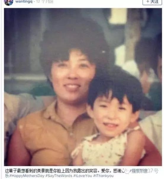 曲婉婷母亲张明杰照片(曲婉婷的丈夫) 曲婉婷母亲张明杰照片(曲婉婷的丈夫)