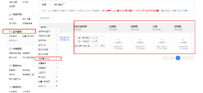 白歆惠11张性侵图 | ,本文共（916字）