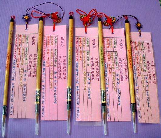 文昌笔可以随便带吗有什么禁忌?什么人不适合佩戴文昌笔 本文共(915字) 文昌笔可以随便带吗有什么禁忌?什么人不适合佩戴文昌笔 本文共(915字)