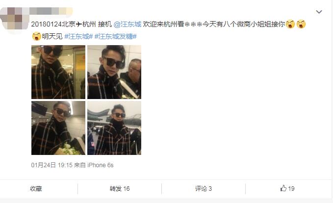 汪东城为什么落魄到代言微商,他还曾经代言过卫生巾广告 本文共(1057字) 汪东城为什么落魄到代言微商,他还曾经代言过卫生巾广告 本文共(1057字)