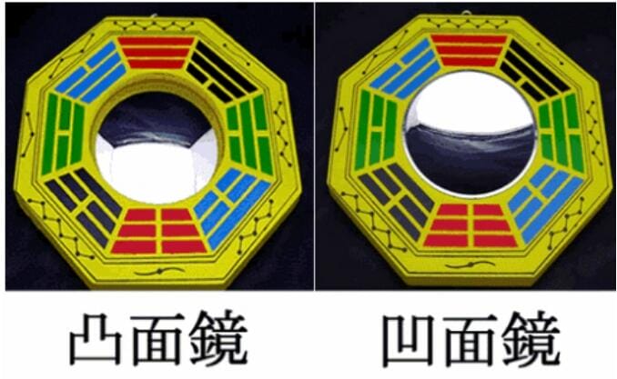 八卦镜是凹镜好还是凸镜好有啥区别,八卦平光镜有什么用? 本文共(983字) 八卦镜是凹镜好还是凸镜好有啥区别,八卦平光镜有什么用? 本文共(983字)