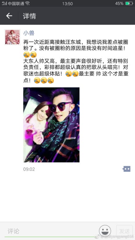 汪东城为什么落魄到代言微商,他还曾经代言过卫生巾广告 本文共(1057字) 汪东城为什么落魄到代言微商,他还曾经代言过卫生巾广告 本文共(1057字)