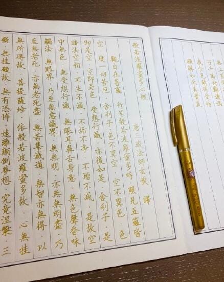 念完经怎么回向给家人,最简单有效的回向文来了! 本文共(1631字) 念完经怎么回向给家人,最简单有效的回向文来了! 本文共(1631字)