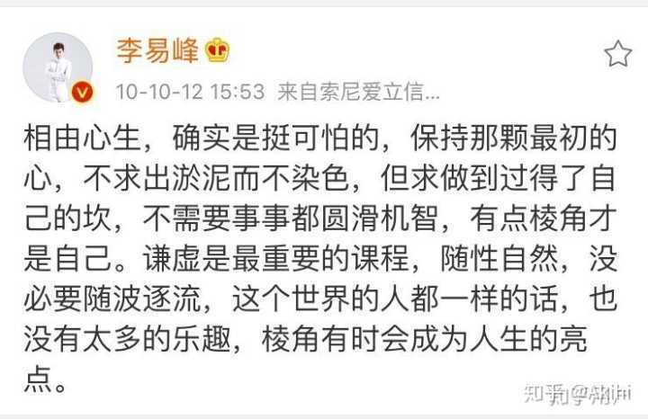罗志祥421是什么意思,421什(罗志祥423) 罗志祥421是什么意思,421什(罗志祥423)