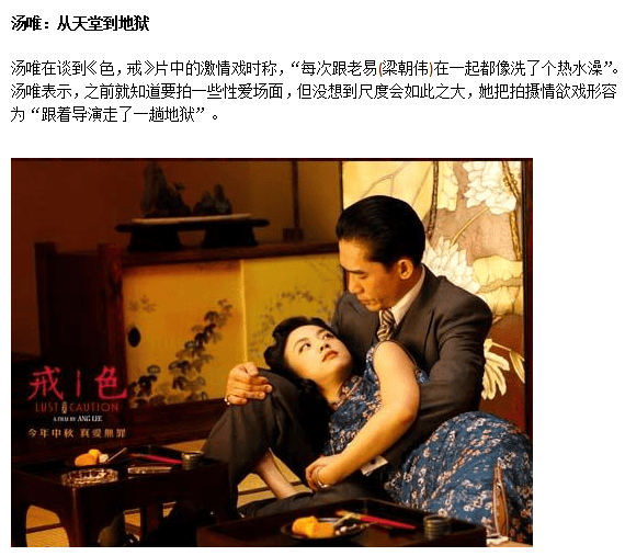 明星拍吻戏的尴尬,明星拍吻戏会有生理反应吗? 本文共(1408字) 明星拍吻戏的尴尬,明星拍吻戏会有生理反应吗? 本文共(1408字)