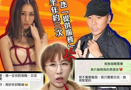黄子恒和黄百鸣是什么亲戚吗?黄子恒女朋友 黄子恒和黄百鸣是什么亲戚吗?黄子恒女朋友