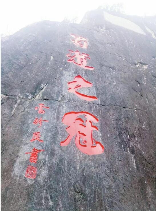 蜀道指的是现在的哪里是一条路吗,现在的蜀道还难不难走? 本文共(1068字) 蜀道指的是现在的哪里是一条路吗,现在的蜀道还难不难走? 本文共(1068字)