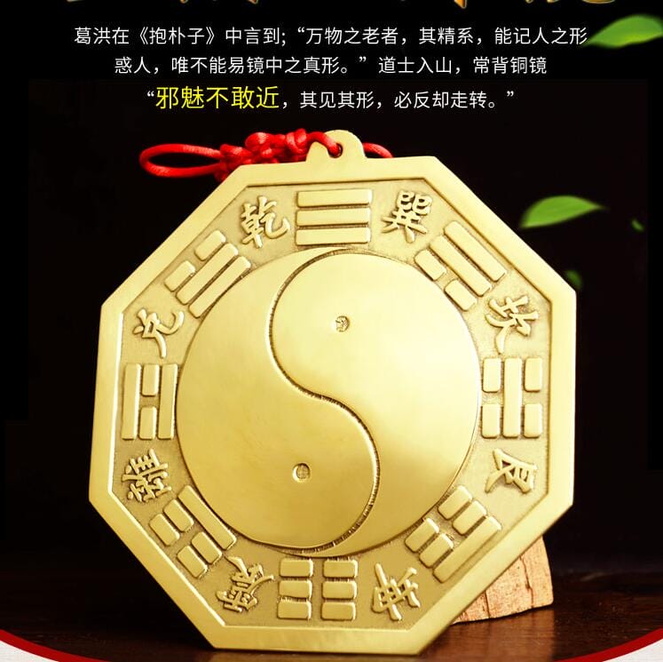 八卦镜是凹镜好还是凸镜好有啥区别,八卦平光镜有什么用? 本文共(983字) 八卦镜是凹镜好还是凸镜好有啥区别,八卦平光镜有什么用? 本文共(983字)