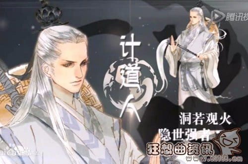 择天记国教学院商行舟是曾志伟吗?商行舟是 择天记国教学院商行舟是曾志伟吗?商行舟是