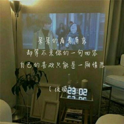 动漫名言名句大全