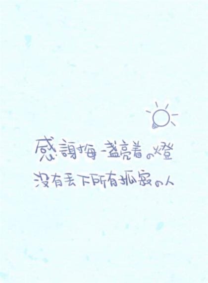 走群众路线宣传标语