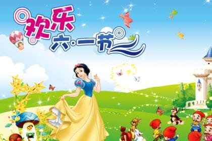 摘抄句子一年级