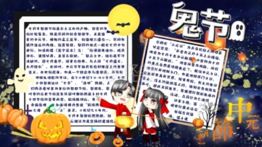 11.11奋战双十一购物狂欢口号标语大全