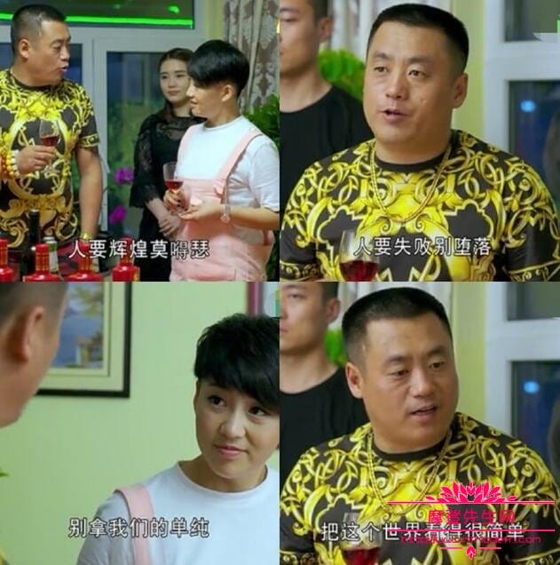 宋晓峰老婆杨晓茹照片(宋晓峰的老婆) 宋晓峰老婆杨晓茹照片(宋晓峰的老婆)