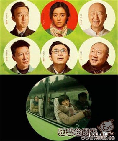 我不是潘金莲最新票房多少了?《我不是潘金(我不是潘金莲网剧) 我不是潘金莲最新票房多少了?《我不是潘金(我不是潘金莲网剧)