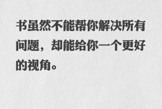 关于生命的名言警句