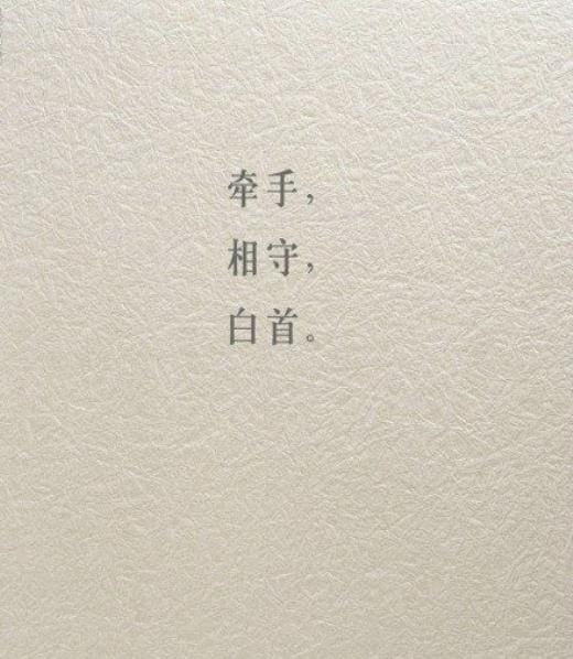 不放弃励志的图片