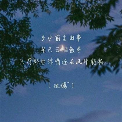仓央嘉措最有名的句子
