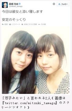 高畑充希和有村架纯长得好像啊(高畑充希 百度百科) 高畑充希和有村架纯长得好像啊(高畑充希 百度百科)