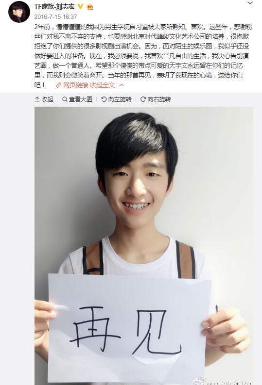 刘志宏为什么叫南岸少主、沈心寒、天宇文 刘志宏为什么叫南岸少主、沈心寒、天宇文