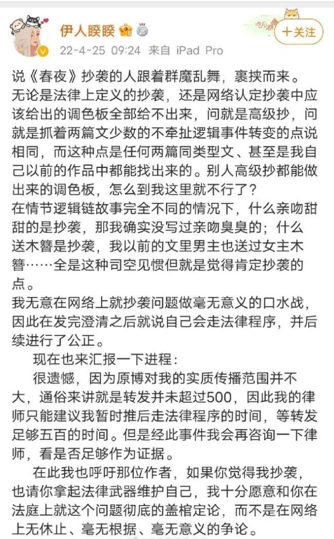 《祝卿好》原著作者是谁(祝卿好小说好看吗) 《祝卿好》原著作者是谁(祝卿好小说好看吗)