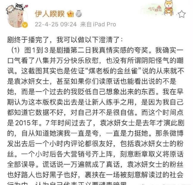《祝卿好》原著作者是谁(祝卿好小说好看吗) 《祝卿好》原著作者是谁(祝卿好小说好看吗)