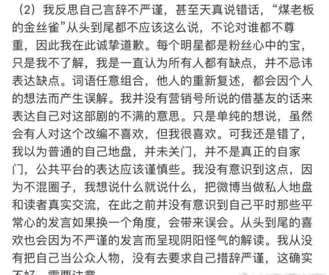 《祝卿好》原著作者是谁(祝卿好小说好看吗) 《祝卿好》原著作者是谁(祝卿好小说好看吗)