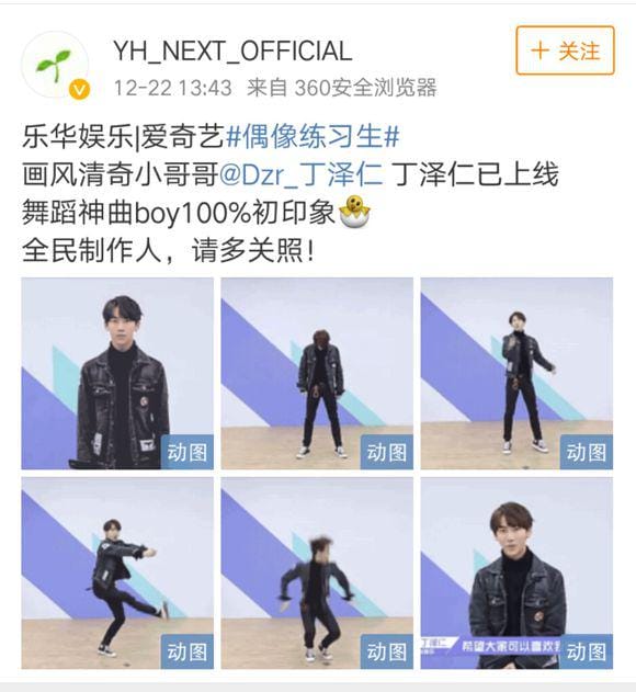 丁泽仁为什么叫小鸡丁?丁泽仁被叫大师兄的 丁泽仁为什么叫小鸡丁?丁泽仁被叫大师兄的