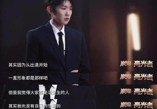 王源最近发生了什么事情(王源最近发生了什么事情2020) 王源最近发生了什么事情(王源最近发生了什么事情2020)