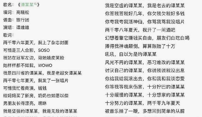 尚雯婕整容前后对比照片(尚雯婕整容前什么脸型) 尚雯婕整容前后对比照片(尚雯婕整容前什么脸型)