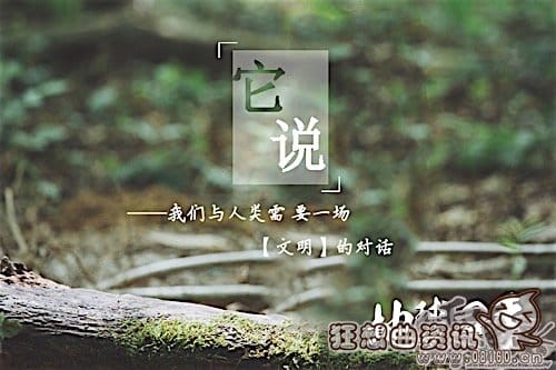 电影地球四季哪时候上映?地球四季是一部什(地球的一年四季) 电影地球四季哪时候上映?地球四季是一部什(地球的一年四季)