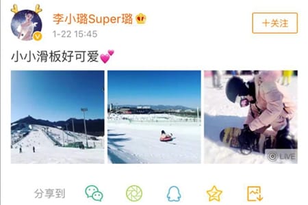 贾乃亮工作室否认与李小璐复合传闻(贾乃亮坐实李小璐) 贾乃亮工作室否认与李小璐复合传闻(贾乃亮坐实李小璐)