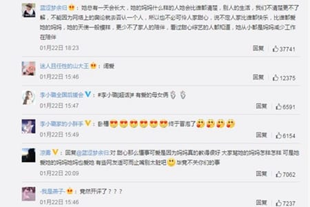 贾乃亮工作室否认与李小璐复合传闻(贾乃亮坐实李小璐) 贾乃亮工作室否认与李小璐复合传闻(贾乃亮坐实李小璐)
