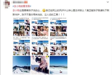 贾乃亮工作室否认与李小璐复合传闻(贾乃亮坐实李小璐) 贾乃亮工作室否认与李小璐复合传闻(贾乃亮坐实李小璐)