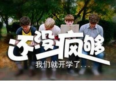 明星的励志名言名句